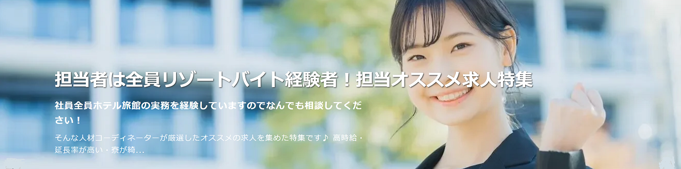 スタッフエージェントの会社紹介画像